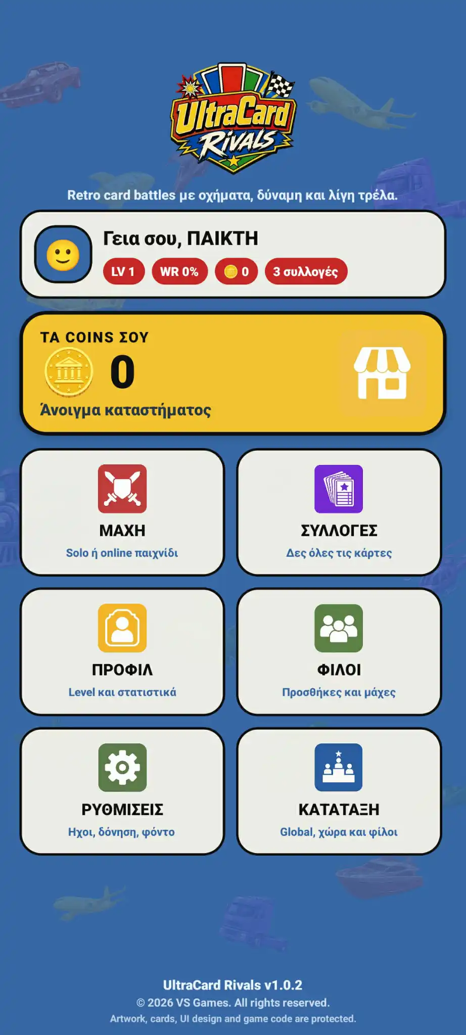 UltraCard Rivals home screen